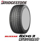 【3/29はクーポンで3％OFF】【BMW X6 F16用】ブリヂストン ブリザック レボ2 RFT 255/55R18 と オススメアルミホィール 18インチとの4本セット