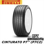 245/50R19 2022年製 PIRELLI ピレリ Cinturato P7☆RFT BMW承認 245/50