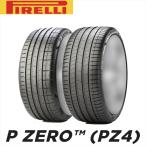 ショッピング21夏 265/35R21 101Y XL AO PIRELLI P-ZERO PZ4 PNCS ピレリ PZERO PZ4 PNCS 1本 新品 サマータイヤ 夏タイヤ