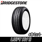 日本正規品 ブリヂストン タイヤ LUFT ルフトRV2 225/55R18 98V