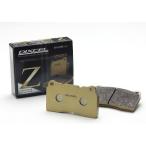 DIXCEL BRAKE PAD Z Type フロント ポルシェ ケイマンR(987) 977MA121R用(Z-1554049)
