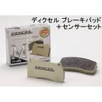 DIXCEL BRAKE PAD M Type リア BMW 5シリーズ