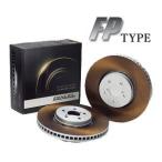 DIXCEL BRAKE DISC ROTOR FP Type リア用 テスラ モデル Y LONG RANGE AWD YL3YT用 (FP1857754S)