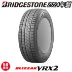 【5/22はクーポンで3%OFF】タイヤサイズ:165/65R14 ブリヂストン ブリザック VRX2 165/65R14 79Q 4本セット 【数量限定】【2024年製】【スタッドレスタイヤ】