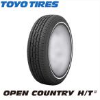 トーヨータイヤ OPEN COUNTRY H/T II オープンカントリー エイチ