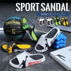 サンダル メンズ スポーツサンダル 軽量 通気性 歩きやすい クッション性 普段履き カジュアル