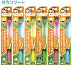 【6個まとめ買い】みがきやすいはぶらし　7〜10才　ふつう　LT-39　（アソートカラー）×6個【代引き不可】【日時指定不可】