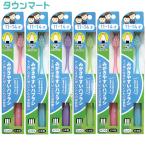 【6個まとめ買い】みがきやすいはぶらし　11〜14才用（フラット）　ふつう　LT-40　（アソートカラー）×6個【代引き不可】【日時指定不可】