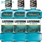 ショッピングリステリン 【3個まとめ買い】薬用リステリン（LISTERINE）クールミント　500ml[医薬部外品]×3個