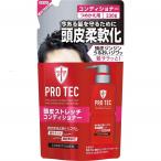 PRO TEC(プロテク) 頭皮ストレッチ コンディショナー 詰め替え 230g