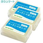 パックスナチュロン キッチンスポンジ(ナチュラル) 1個×3個セット【代引き不可】【日時指定不可】