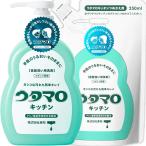 ショッピングウタマロ ウタマロ キッチン 本体 300mL 1個 + 詰替 250ml 1個