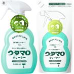 ショッピングウタマロ ウタマロ クリーナー 本体400ml 1個 + 詰替350ml 1個 セット