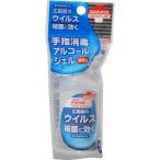 【3個まとめ買い】ハンドラボ 手指消毒ハンドジェルVS 40ml [指定医薬部外品]　×3個【代引き不可】【日時指定不可】