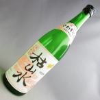 出羽桜　三年熟成大古酒　枯山水　720ml（日本酒）