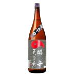 天の戸醇辛超辛口＋18純米無濾過生...