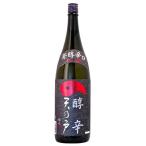 天の戸醇辛純米無濾過生酒1.8LC...