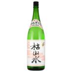 . перо Sakura три год .. большой старый sake . ландшафт 1.8L( японкое рисовое вино (sake) )