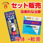  при mpi инфекция нога спортсмена жидкость + стул kla...Y (kadakou....) комплект инфекция нога спортсмена,..... белый .. кожа проблема дерево . кожа 