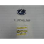  Lexus LS DAA-UVF45 эмблема 8V3 90975-02111 задний 3 позиций комплект yatsu