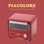 コンパクト オーブントースター piacolore 1枚焼き 400W タイマー付き レッド PCL-40R