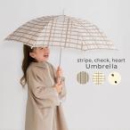 傘子供50cm55cm45cmキッズ透明窓子供用子どもハートチェックストラ...