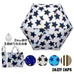 折りたたみ傘 男の子 55cm 3段 子供用 折り畳み傘 軽量 手開き キッズ トートバッグ付 おしゃれ 遠足 恐竜 スター ブルー グレー tcpt