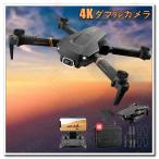 ドローン カメラ付き 4k 高画質HD カメラ WI-FI FPVリアルタイム航空写真 バッテリー 付きヘッドレスモード 3Dフリップ 初心者 高度維持 スマホ操作