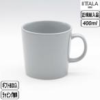 【正規取扱店】イッタラ iittala ティーマ マグ 0.4L パールグレー 1005887 teema mag 400ml 北欧 イッタラ
