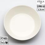 【正規取扱店】イッタラ iittala ティーマ ティーミ プレート 12cm ホワイト 1022989 皿 plate 北欧 イッタラ