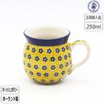 ショッピングマグ 【正規取扱店】ツェラミカ マグカップ 0.25L 242X-005 ハニー ポーランド ポーリッシュポタリー セラミカ ツェラミカ
