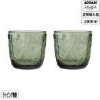 【正規取扱店】ARABIA アラビア ムーミングラスウェアコレクション タンブラー パイングリーン ペア アラビア