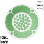 【正規取扱店】アラビア ARABIA スンヌンタイ プレート 16.5cm ライトグリーン 1077659 北欧 花柄 Sunnuntai アラビア