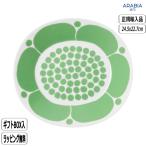 【正規取扱店】アラビア ARABIA スンヌンタイ オーバルプレート 25cm ライトグリーン 1077674 北欧 花柄 Sunnuntai アラビア