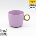 【正規取扱店】イッタラ iittala イッタラプレイ マグ 0.35L ライラック・オリーブ イッタラ
