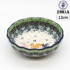 �y���K�戵�X�z�c�F���~�J 12cm�{�E�� U3-5078-023 �k�� �|�[�����h CERAMIKA �Z���~�J �|�[���b�V���|�^���[ ���X
