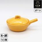 【正規取扱店】長谷園 エッグベーカー 大 オレンジ ACK-70 卵 目玉焼き 土鍋 伊賀焼 卵1から2個サイズ 長谷製陶