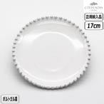 【正規取扱店】コスタ・ノバ パール ブレッドプレート ホワイト PEP173W COSTA NOVA PEARL コスタ・ノバ