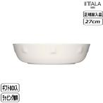 【正規取扱店】イッタラ iittala ソラ