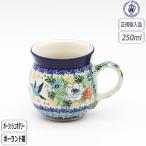 【正規取扱店】ポーリッシュポタリー ツェラミカ マグ 0.25L U4-5155-005 北欧 ポーランド CERAMIKA セラミカ 青い鳥 ツェラミカ
