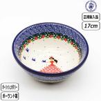 【正規取扱店】ポーリッシュポタリ