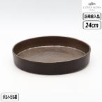 【正規取扱店】コスタ・ノバ ラゴ