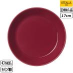 【正規取扱店】イッタラ iittala ティーマ プレート 17cm チェリー 1079625 北欧 teema plate イッタラ