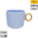 【正規取扱店】イッタラ iittala イッタラプレイ マグ 0.35L フレックルド ブルー・アンバー 1080027 北欧 play イッタラ