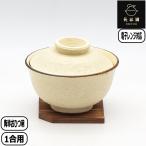 【正規取扱店】陶珍おひつ碗 粉引 A