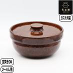 ショッピング土鍋 【正規取扱店】長谷園 ロースト土鍋 ACK-87 伊賀焼 日本製 空焚きOK 無水調理 長谷製陶