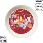 【正規取扱店】アラビア ムーミン 