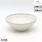 【正規取扱店】コスタ・ノバ クリ