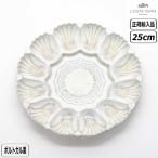 【正規取扱店】コスタ・ノバ クリ