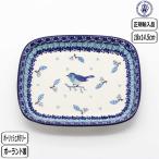 【正規取扱店】ポーリッシュポタリ